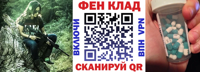 наркотики  Дигора  АМФ 98% 