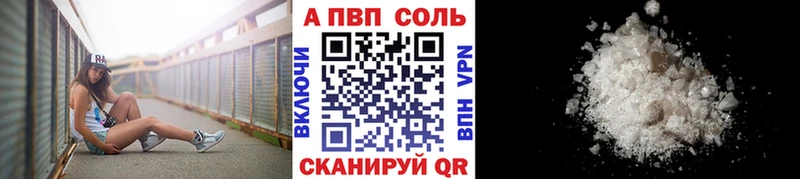 A PVP СК КРИС  купить  сайты  Дигора 