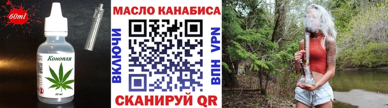 Печенье с ТГК марихуана  хочу наркоту  MEGA зеркало  Дигора 