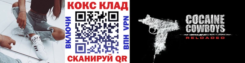 даркнет сайт  Дигора  COCAIN 98% 