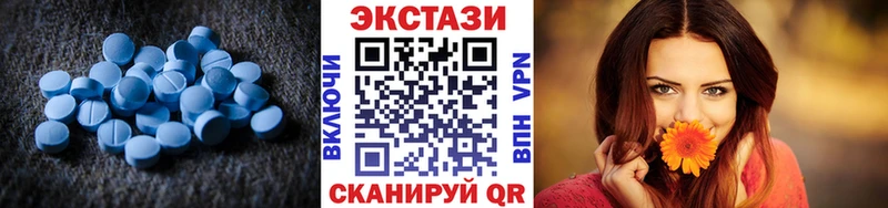 ЭКСТАЗИ ешки  гидра   Дигора 