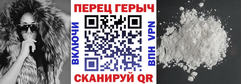 ГЕРОИН гречка  где продают   Дигора 