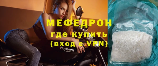 соль курить ск Дмитровск
