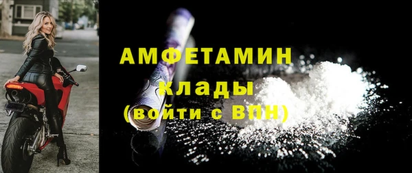 кокаин Дмитров