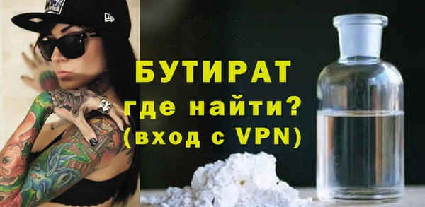 соль курить ск Дмитровск