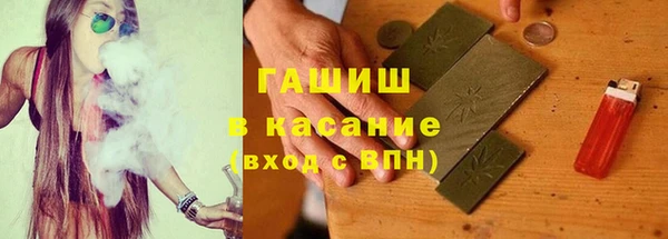 соль курить ск Дмитровск
