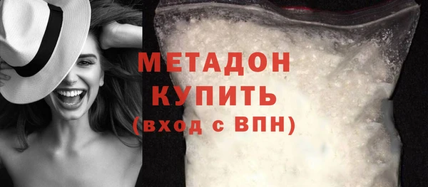 соль курить ск Дмитровск