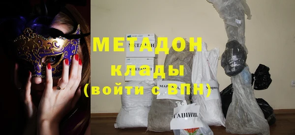 кокаин Дмитров