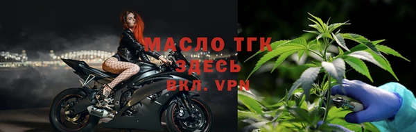 соль курить ск Дмитровск