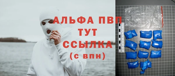 соль курить ск Дмитровск