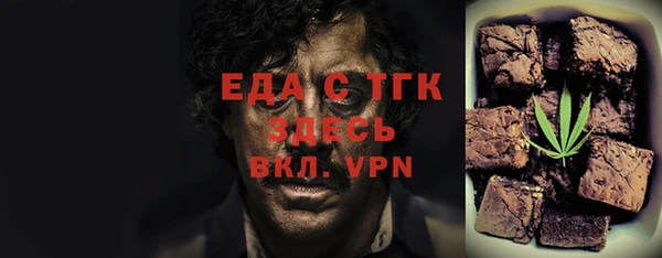кокаин Дмитров