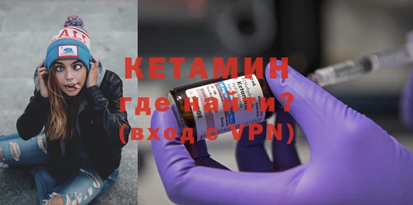соль курить ск Дмитровск