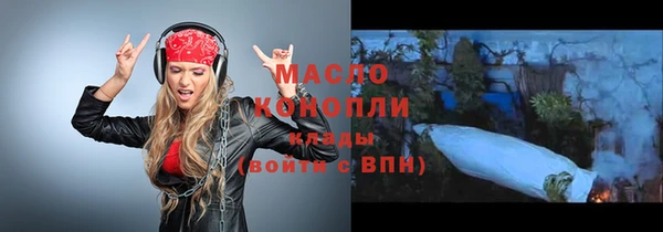 соль курить ск Дмитровск