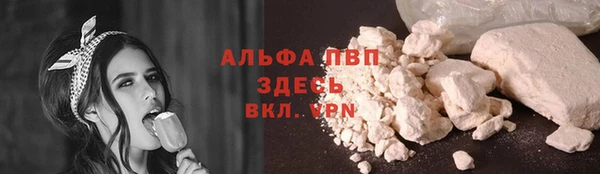 кокаин Дмитров