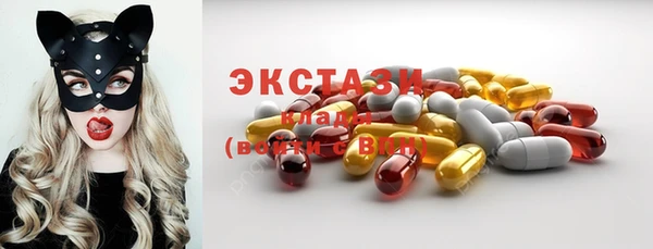 кокаин Дмитров