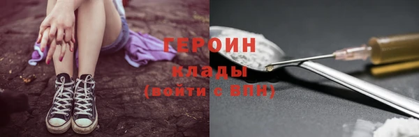 соль курить ск Дмитровск