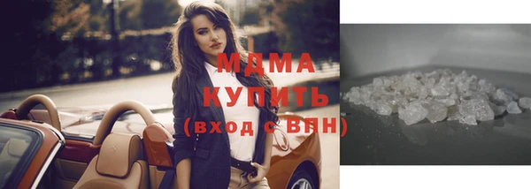 кокаин Дмитров
