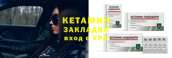 кокаин Дмитров