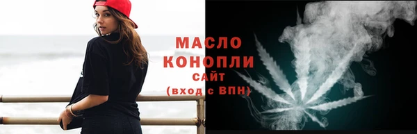 соль курить ск Дмитровск