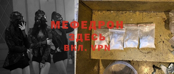 кокаин Дмитров