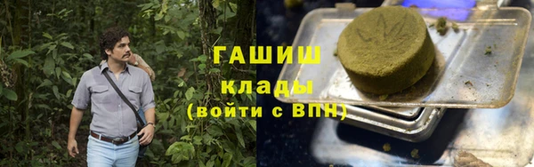 кокаин Дмитров