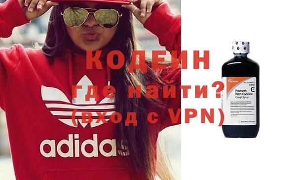 кокаин Дмитров