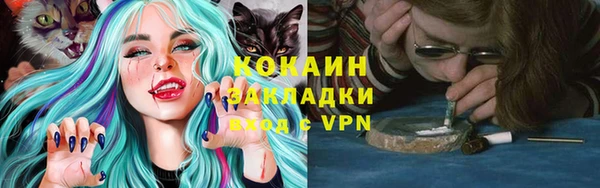 кокаин Дмитров