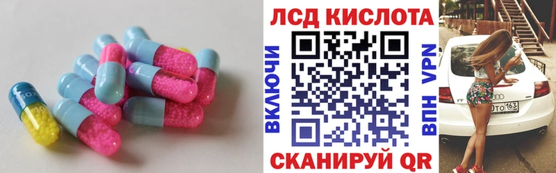 LSD-25 экстази кислота  купить наркотики цена  Дигора 
