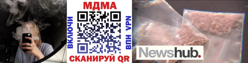MDMA crystal  где купить наркоту  Дигора 