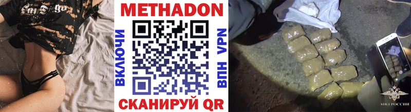 Метадон VHQ  как найти закладки  это состав  Дигора  гидра вход 