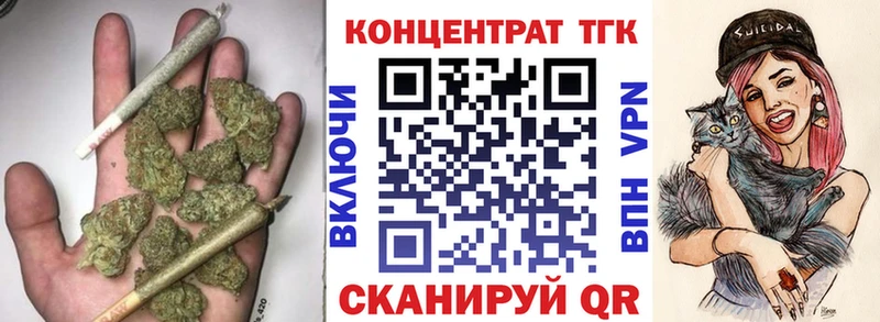 ТГК вейп с тгк  это наркотические препараты  Дигора 